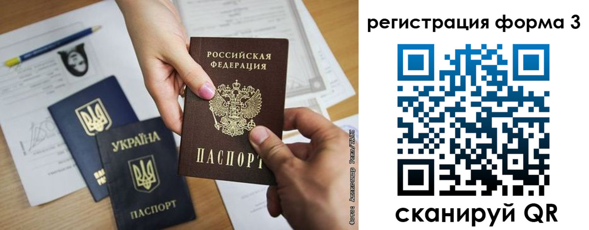 прописка законно в Чегеме