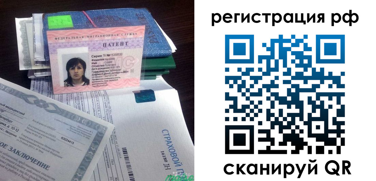 форма 3 в Чегеме