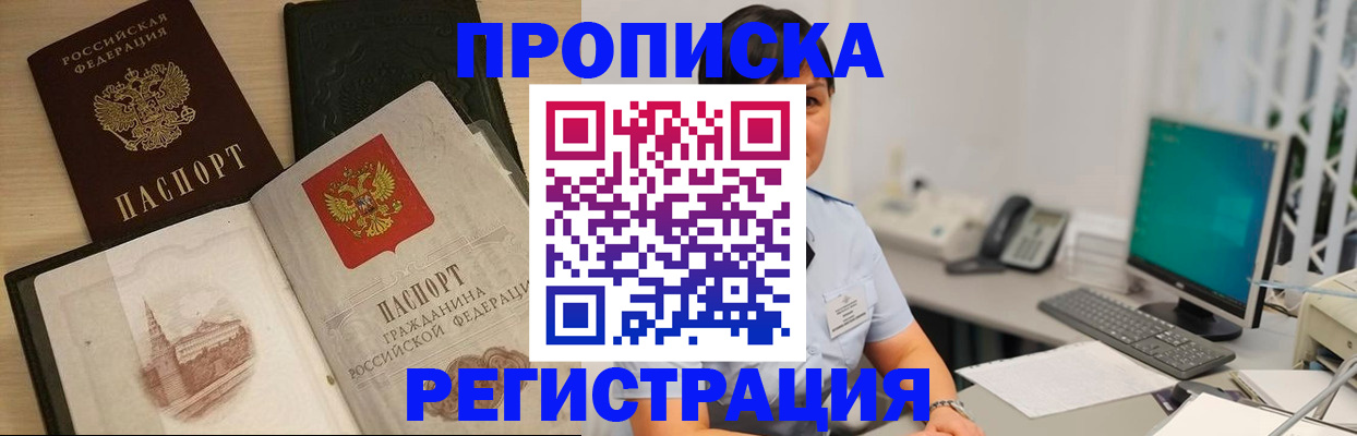 форма 3 в Чегеме
